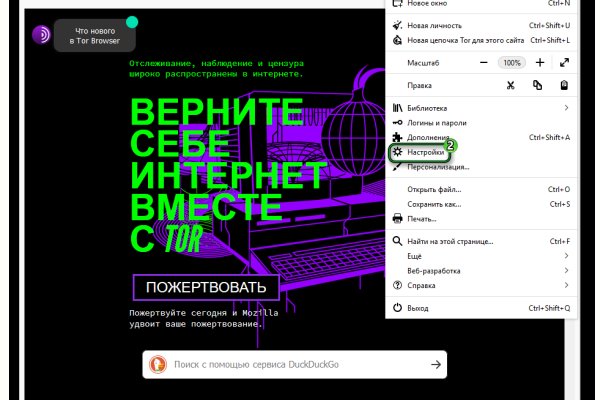 Kraken 4 ссылка
