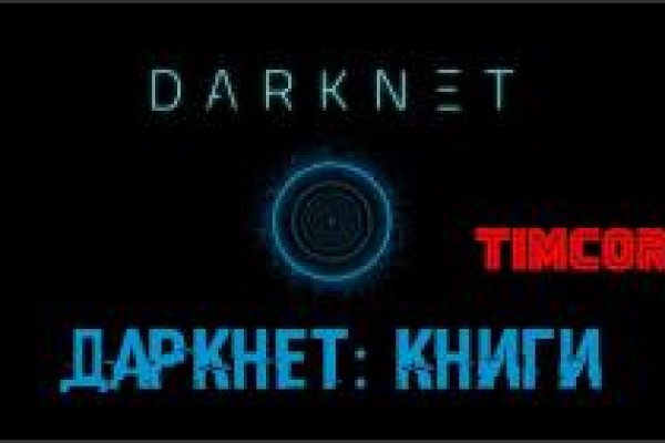 Solaris darkmarket