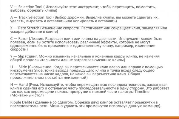 Даркнет заказ