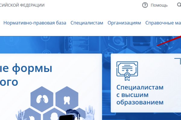 Аналог hydra