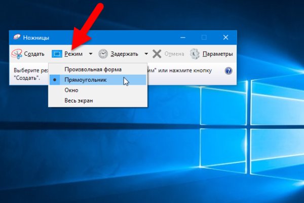 Какой нужен тор чтоб зайти в кракен