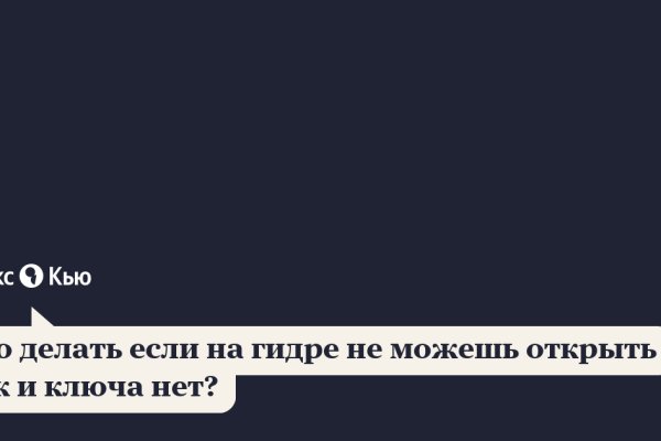 Кракен зеркало на сайт