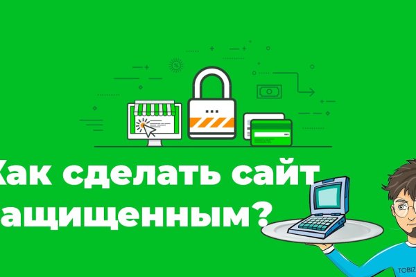 Магазин веществ кракен