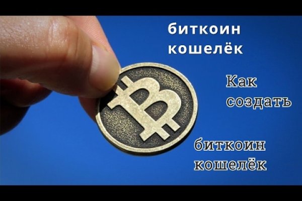 Кракен даркнет лол