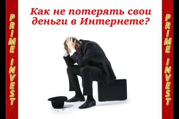 Каталог сайтов даркнет