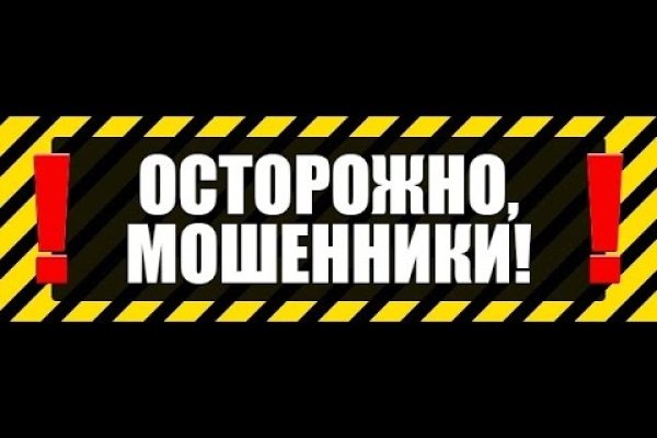 Кракен это даркнет маркетплейс