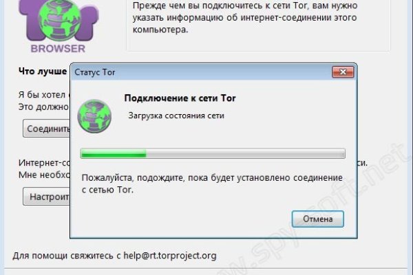 Дарк нет вход