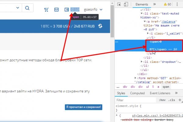 Реальные ссылки кракен