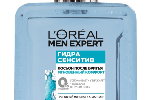 Kraken at сайт