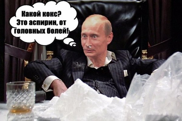 Кракен сс
