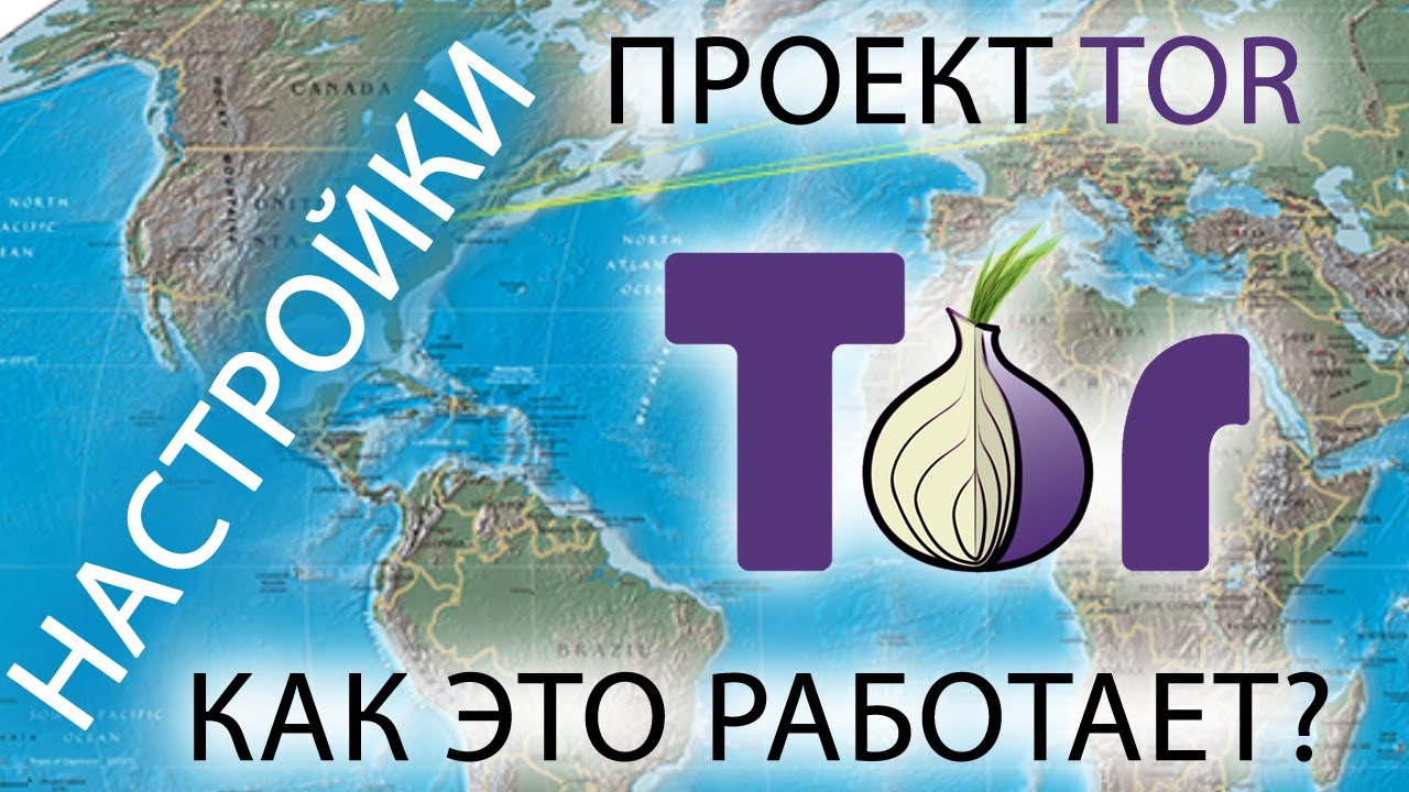 Кракен зеркало сегодня